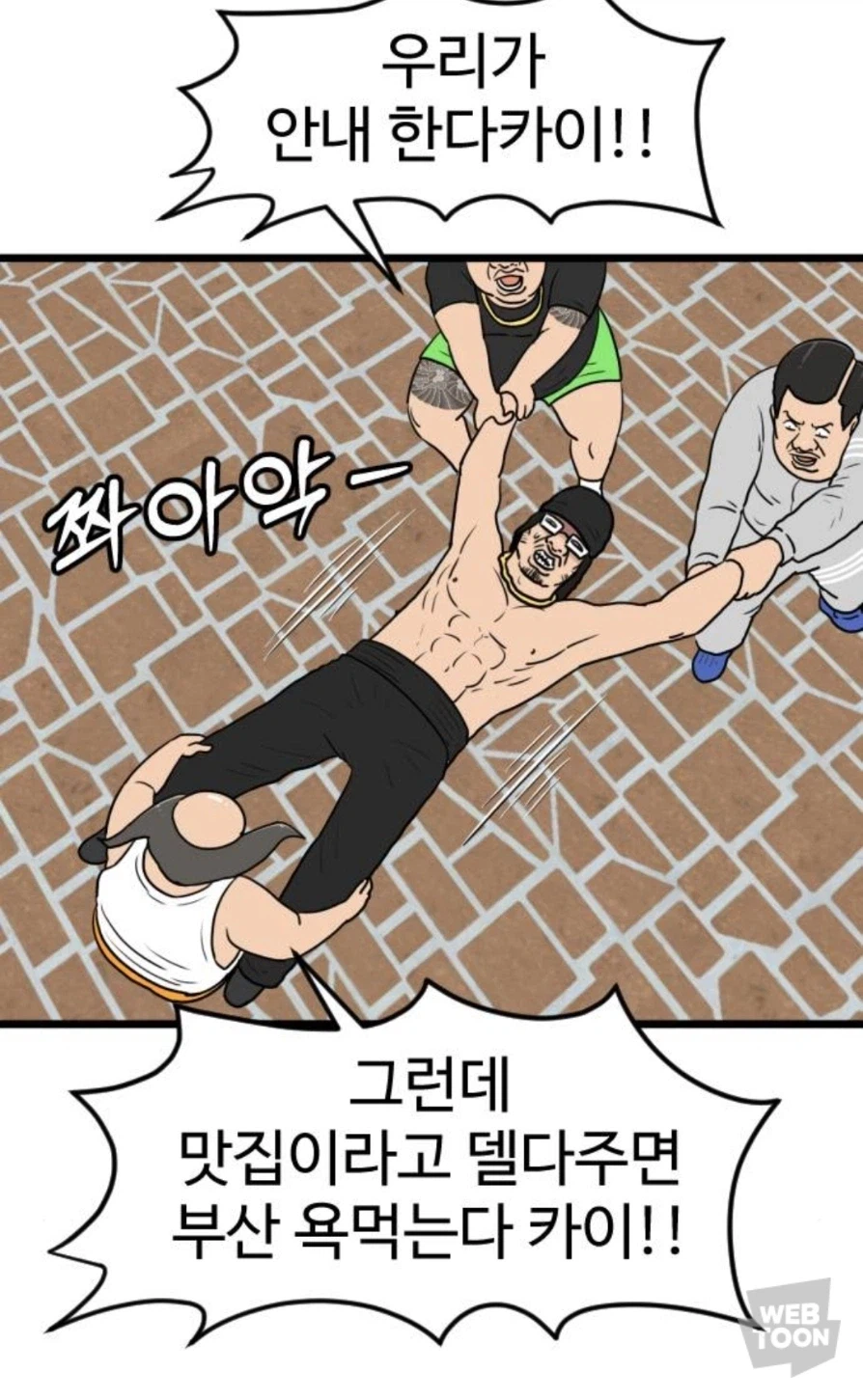 부산사람들이 인정하는 밀면 맛집_3.webp