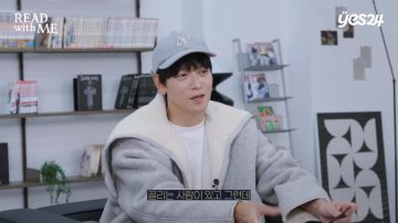 강동원 : 베지터에게 그렇게 끌리지 않는다_5.webp