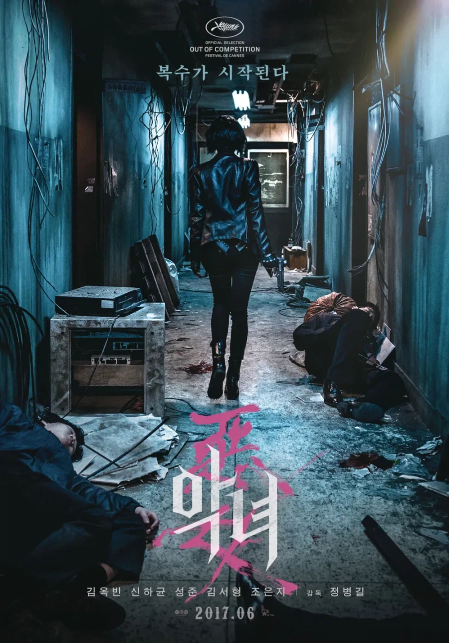 영화)