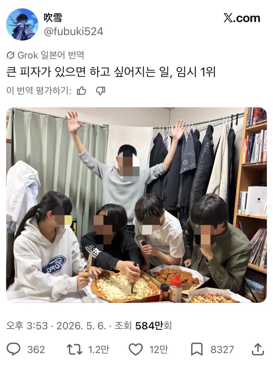 큰 피자가 있으면 무조건 해보고 싶어지는 일 1위_1.webp