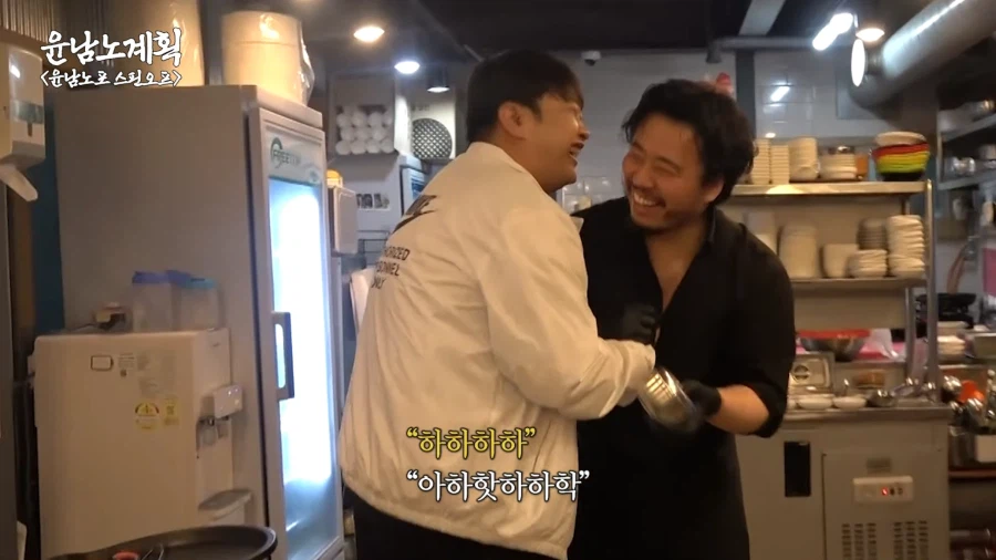 부산에 간 윤남노 쉐프 근황.JPG_1.webp