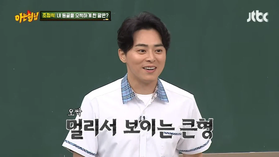 조정석 인생에서 가장 무서웠던 경험_9.webp