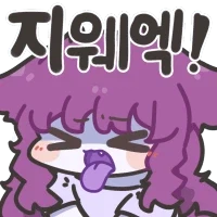 밸브가 유비한테 했다는 협박문 내용_2.webp