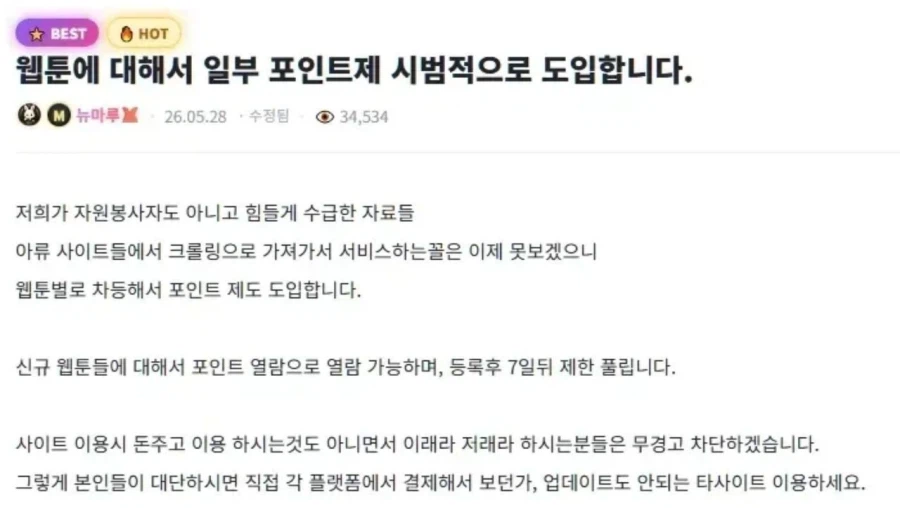 박사장2 근황_1.webp