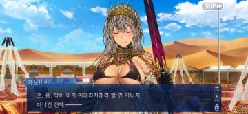 페이트 "관광지에서는 파렴치한 복장을 자제해주시기 바랍니다"_3.webp