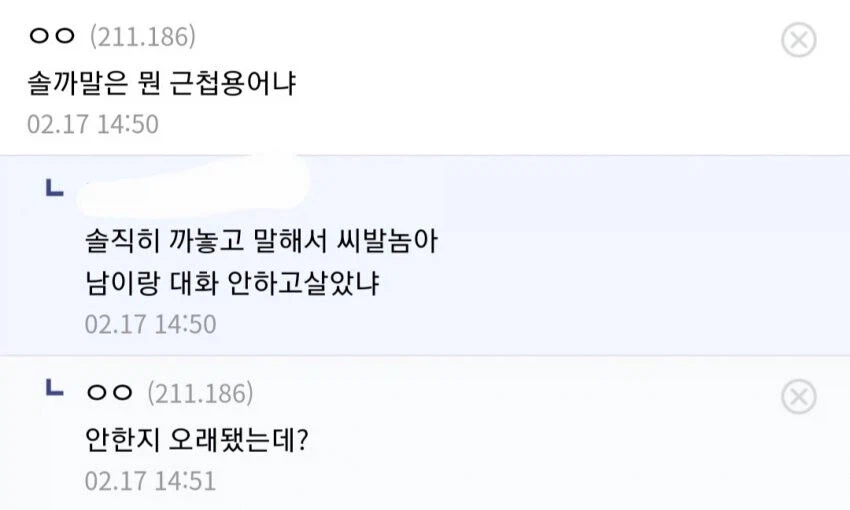 그건 또 뭔 근첩 용어냐_1.webp