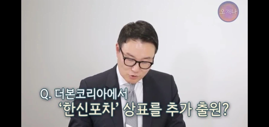대패삼겹살 먹으러 다니던 유투버 근황_12.webp