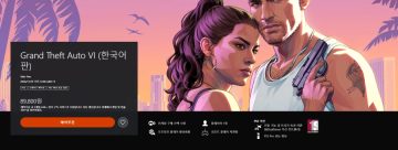 GTA 6 한국어판 가격 및 예약 개시, PS5 PRO 성능향상 대응_1.webp