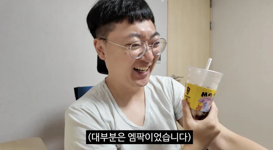 대부분은 엠팍이었습니다_2.webp