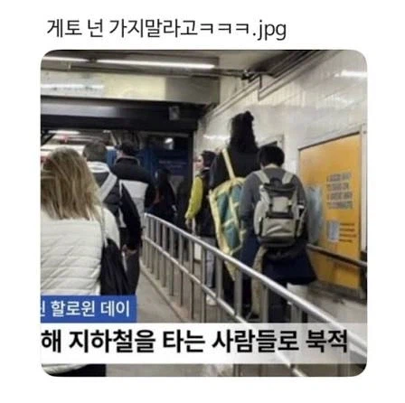 서울에서 열렸던 주술회전 콜라보_2.webp