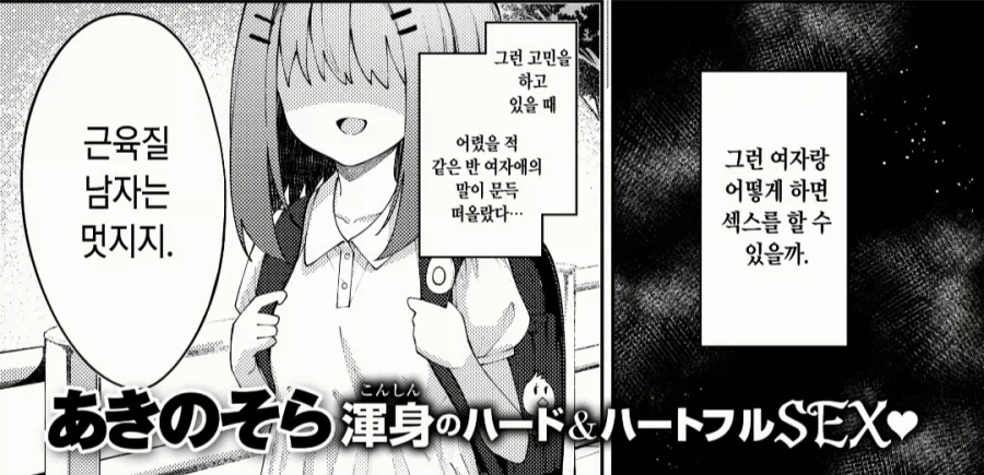 사역마를 소환했는데 뭔가 대단히 잘못 된 .manwha_1.webp