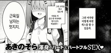 사역마를 소환했는데 뭔가 대단히 잘못 된 .manwha_1.webp