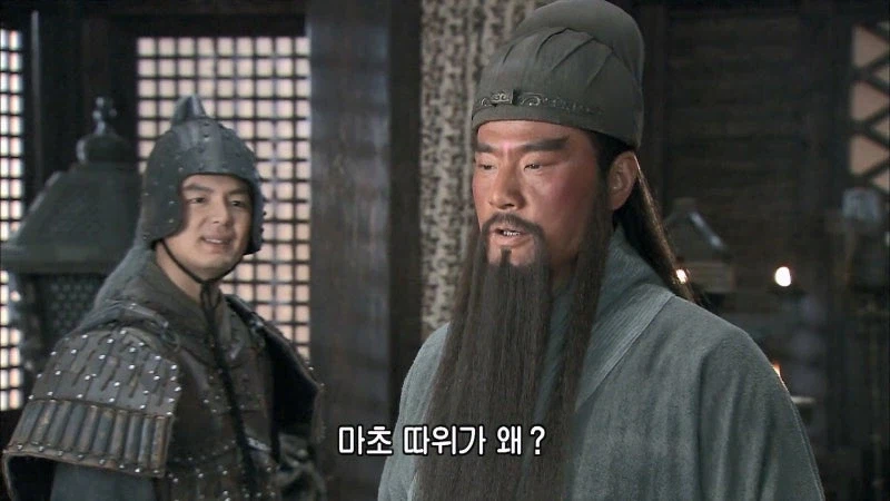 신삼국) 늙으니까 추해진 관우 운장_12.webp