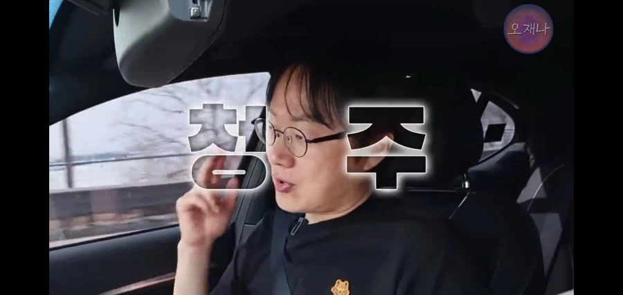 대패삼겹살 먹방 유투버의 다음 행선지_6.webp