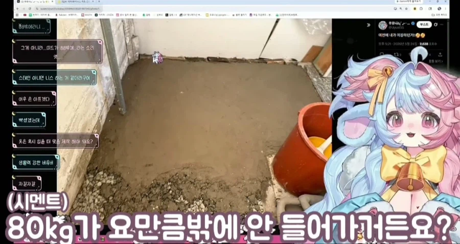 M컵 버튜버의 미장후기_7.webp