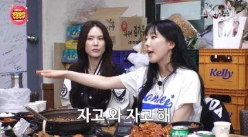 씨야 멤버들이 지방 스케줄 있을때 꼭 서울에서 잠을 잔 이유_8.webp