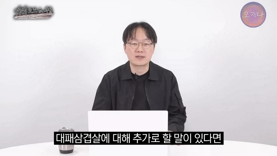 인방) 내 전국투어 잘봣어?_2.webp