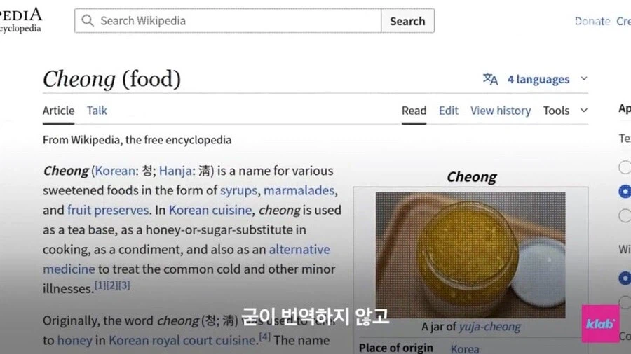 작년에 해외에서 웰빙 건강식으로 유행했던 한국 음식.jpg_8.webp
