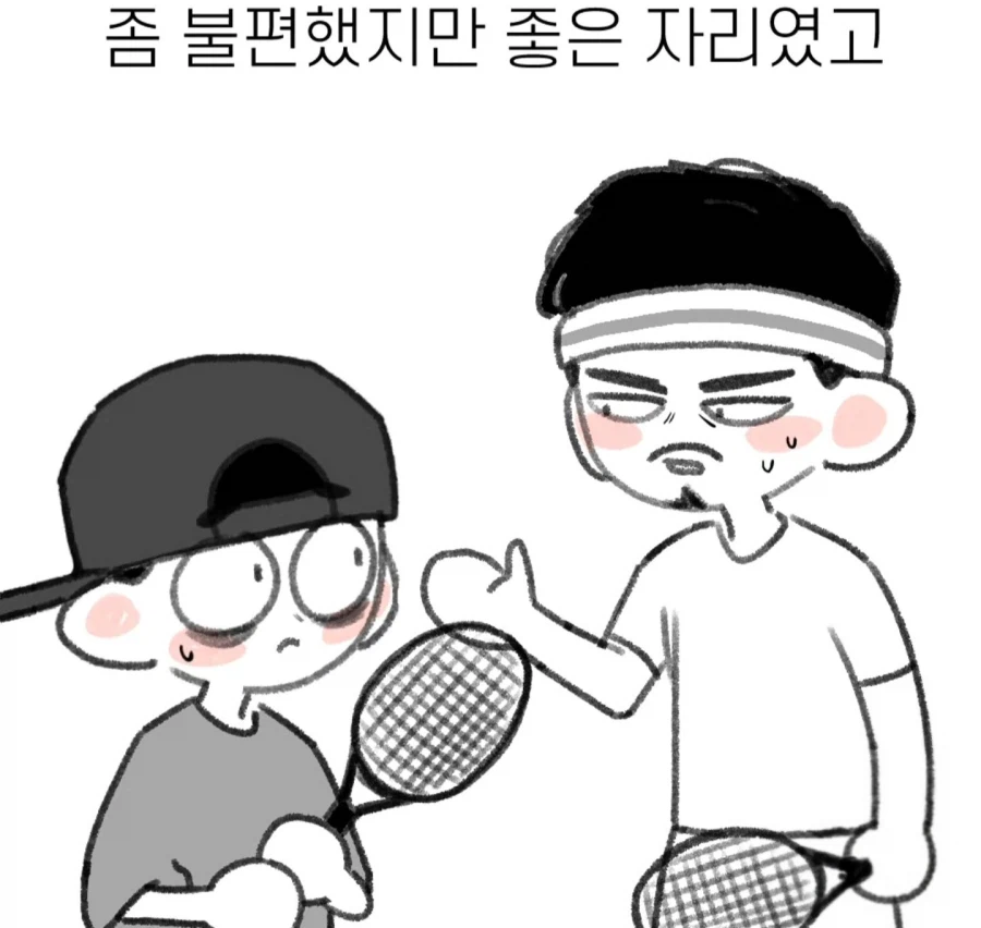 여친이랑 데이트 하는데 뚫어지게 쳐다보는 남자_33.webp