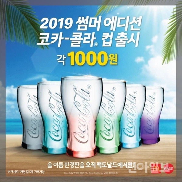 의외로 일본 다이소에서 판매 중인 제품.CUP_2.webp