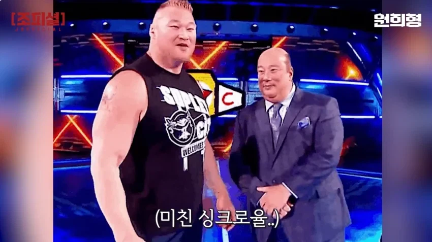 강호동 WWE 합성짤을 본 이수근 반응_11.webp