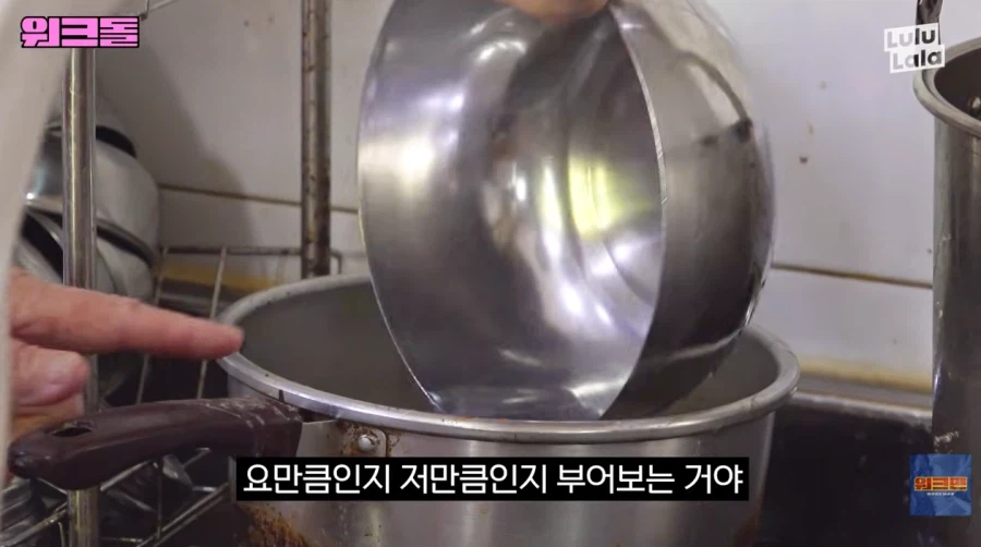 의외로 힘들다는 라면 가게 아르바이트_1.webp