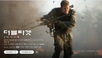 애플TV스토어 최대50% 할인 특가 / 가격 다양_5.webp