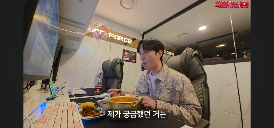 미슐랭 스타 출신 셰프가 운영하는 피시방 음식은 다를까?_20.webp