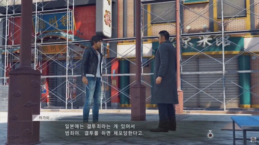 일본에는 현피를 하면 처벌 받는다_2.webp
