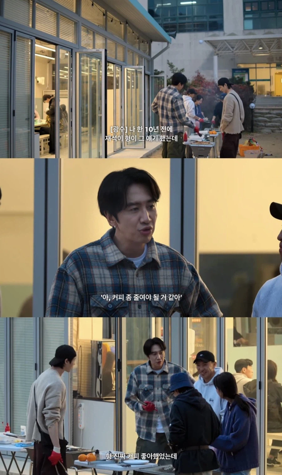 나이가 들수록 좋아하는 것과 이별해야한다는 유재석_5.webp