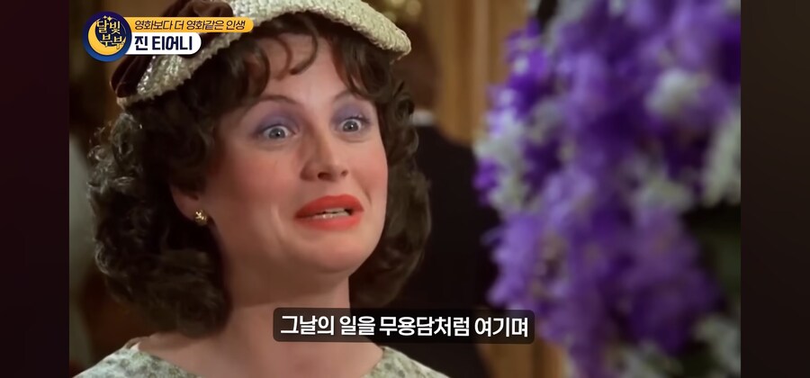전염병 격리수칙를 무시한 열혈팬 때문에 인생을 망치게 된 여배우_40.jpg
