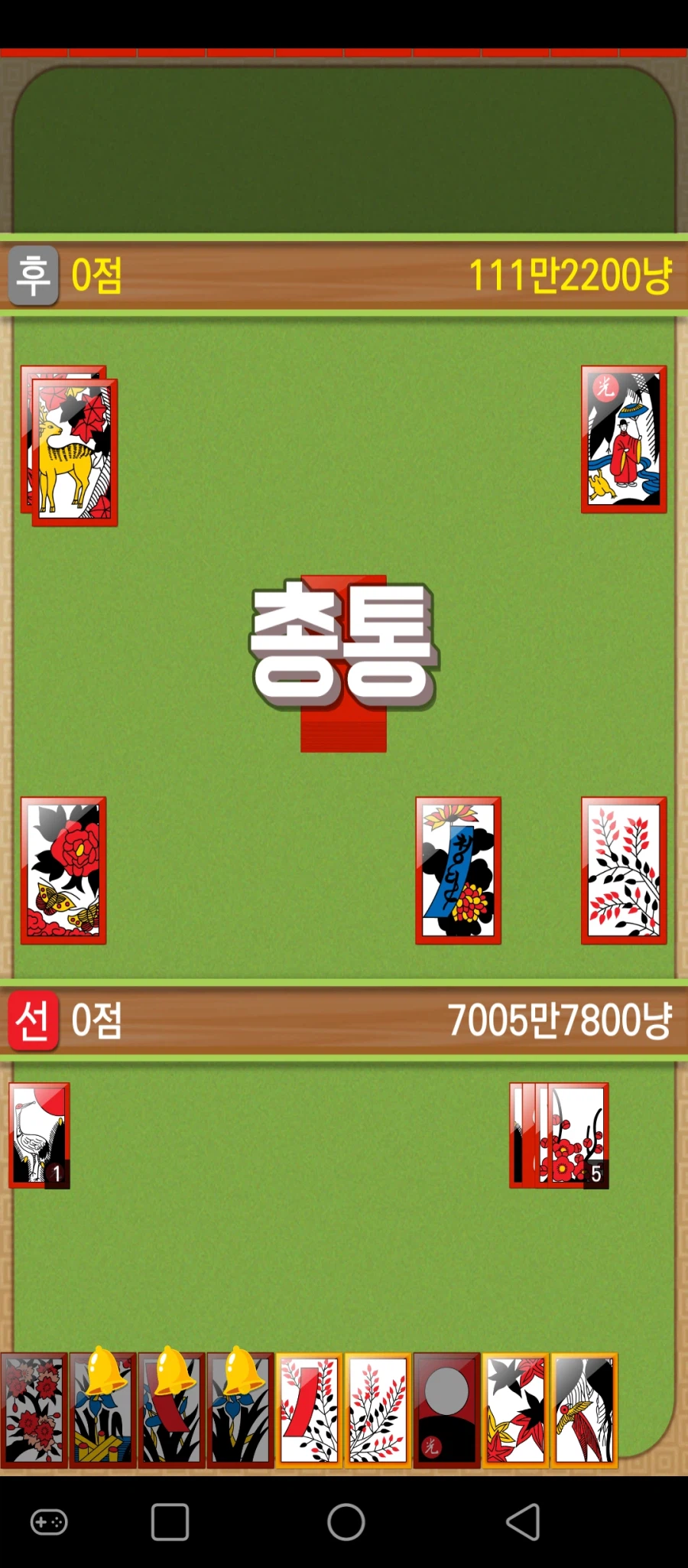 야이 대통령 미친 새끼야_1.webp