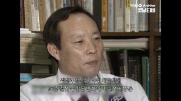 옛날 뉴스를 통해 알 수 있는 게임에 대한 인식.NEWS_11.webp