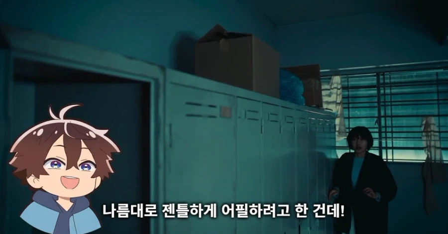 공포게임에서 사물에게 인격을 주면 안되는 이유_25.webp