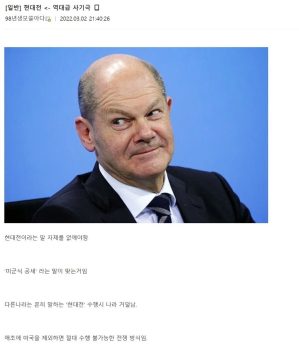 21세기 전쟁사의 로스트 테크놀러지_2.webp