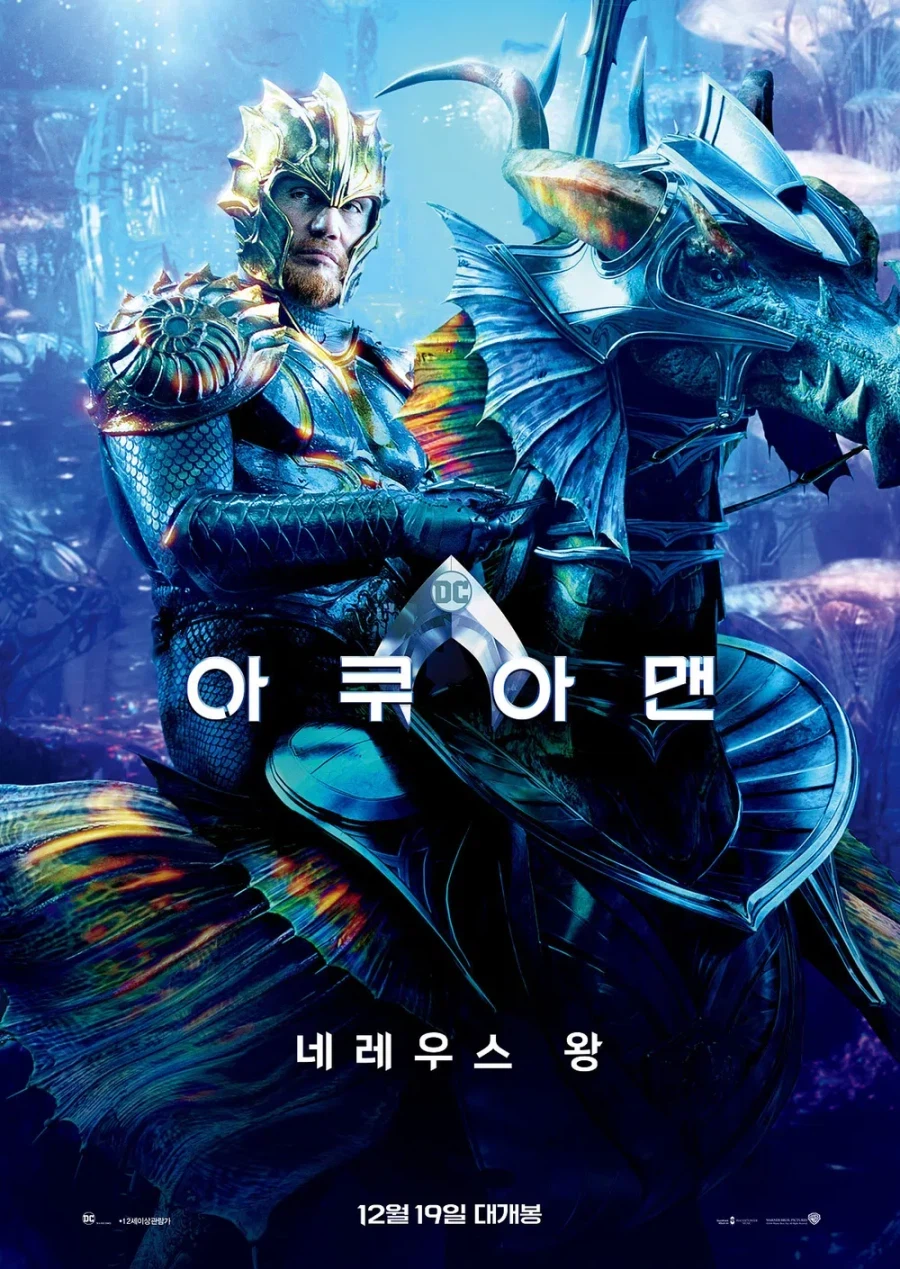 DC) 공식번역 하나 때문에 작정하고 병1신으로 음해당한 영화 조연.sf_1.webp