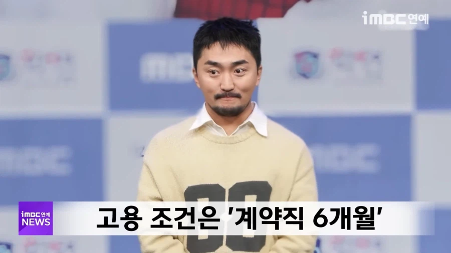 장동민에 이은 유병재 논란_4.webp