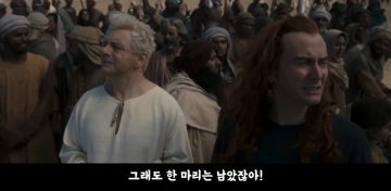 유니콘이 멸종한 이유_8.webp
