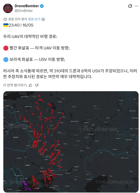 러우전쟁 우크라이나 근황_2.webp