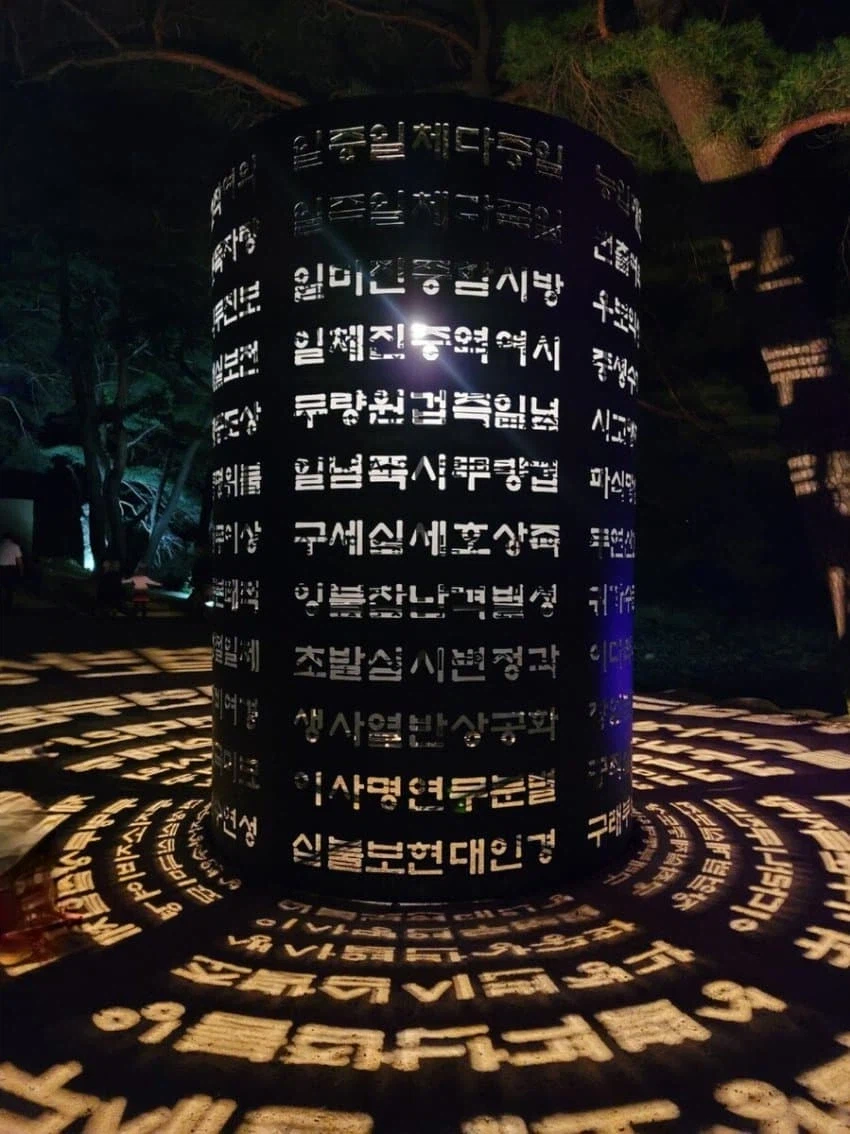사이버 종교 근황.jpg_5.webp