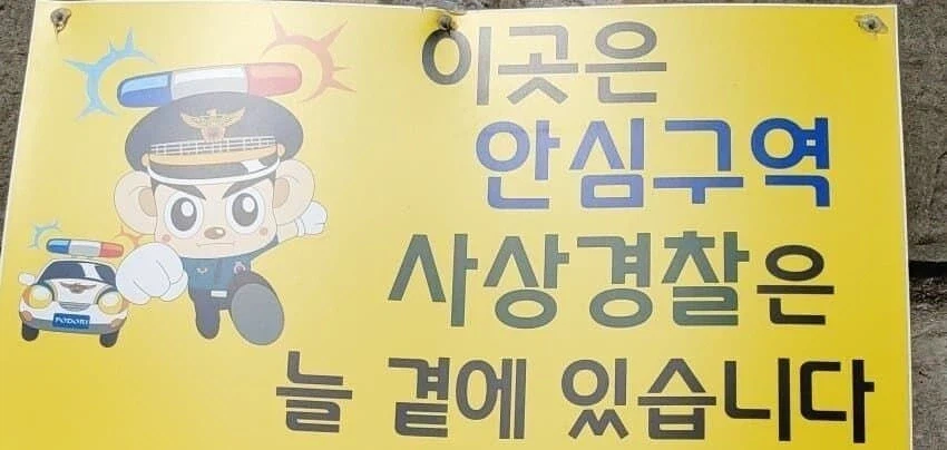 의외로 서울에 없고 부산에만 있는 공공기관_1.webp