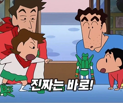 훈훈한 반전이 있는 짱구 결말_28.webp