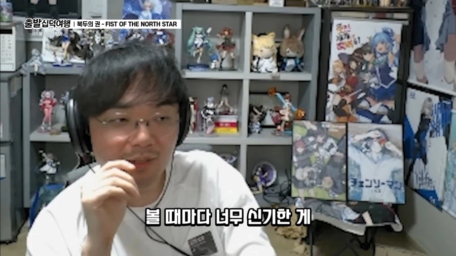 북두의 권 볼때마다 신기한 점_1.webp