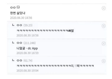 눈에넣어도안아픈우리집뽀삐.JPG_2.webp