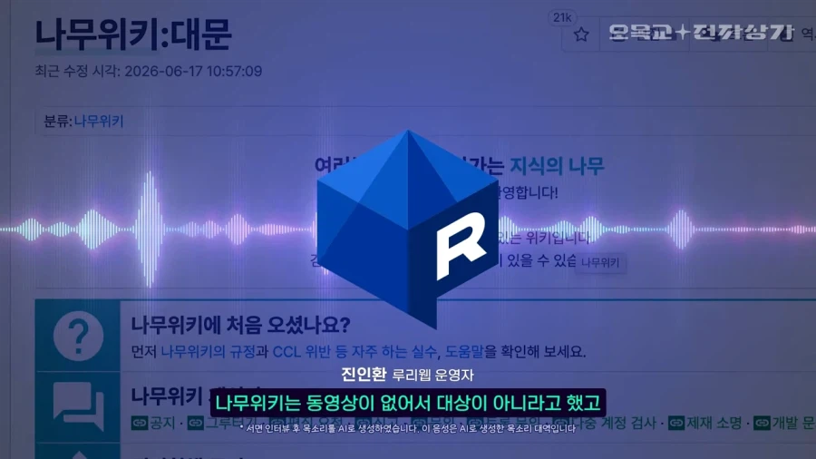 아카라이브가 이번 커뮤 검열 사태의 검열 대상이 아닌 이유_2.webp