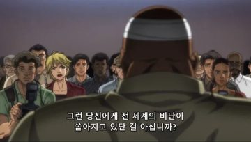 ???: 동물 하나 잡기위해 무기 쓰는건 너무하지 않습니까?.jpg_3.webp