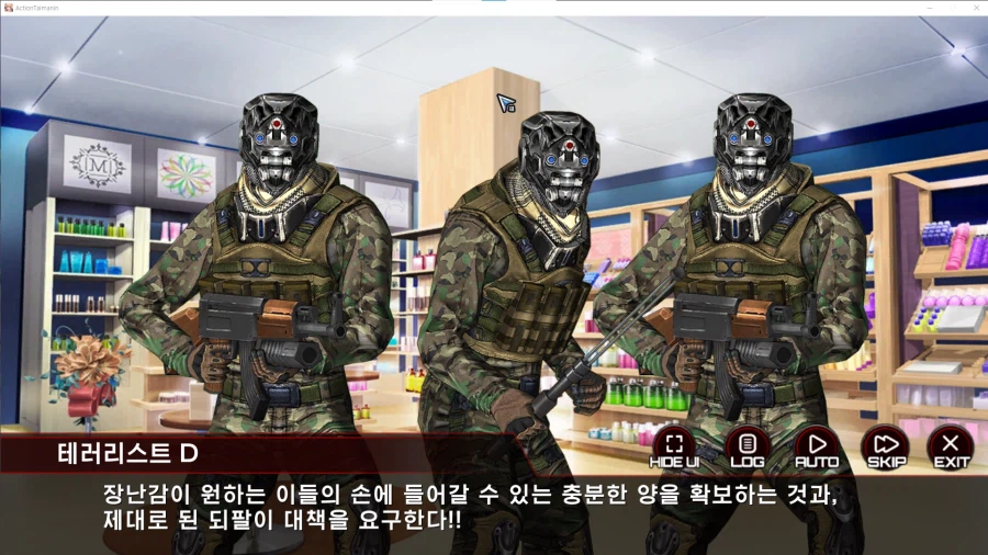 요즘 대마인 스토리는 얼마나 미쳤는지 볼까ㅋㅋㅋ_2.webp