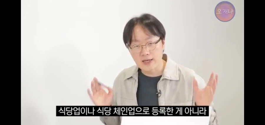 대패삼겹살 먹으러 다니던 유투버 근황_27.webp