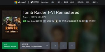MS스토어 툼레이더 1-6 리마스터 20,670원(개별 품목도 할인중)_1.webp