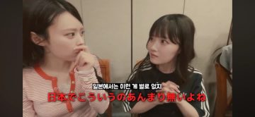 의외로 일본인들이 좋아하는 한식_2.webp